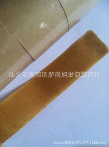 厂价直供 高粘不起翘免水牛皮纸胶带，棕色封箱优选