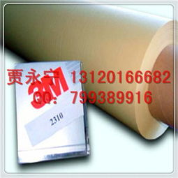 3M2310易撕无痕单面胶带 高效封箱与促销利器，首选中品北京世纪双洋伟业