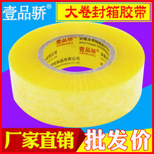 建筑结构封口胶
