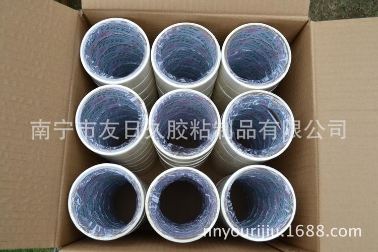 厂家直销批发定制美纹纸胶带封箱胶带
